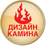 Открыт прием заявок на архитектурный конкурс «Дизайн камина 2019» Открыт прием заявок на архитектурный конкурс «Дизайн камина 2019»