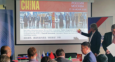 Развитие торгово-экономического, инвестиционного сотрудничества через выставку China Trade Expo